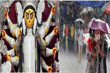সপ্তমীতে আরও দাপট বৃষ্টির, ভেস্তে যাবে পুজো? আশঙ্কার পূর্বাভাস হাওয়া অফিসের সপ্তমীতে আরও দাপট বৃষ্টির, ভেস্তে যাবে পুজো? আশঙ্কার পূর্বাভাস হাওয়া অফিসের