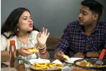 প্রতি মাসে বিনামূল্যে একটি পিৎজা পাবেন অসমের দম্পতি! কারণ জানলে অবাক হবেন প্রতি মাসে বিনামূল্যে একটি পিৎজা পাবেন অসমের দম্পতি! কারণ জানলে অবাক হবেন