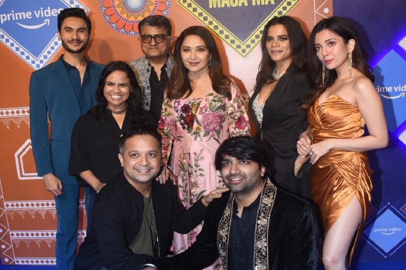 মাধুরী দীক্ষিতের 'মজা মা'-র স্ক্রিনিংয়ে ছবির কলাকুশলীরা