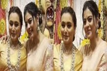 মুম্বইয়ে মুখোপাধ্যায় বাড়িতে চাঁদের হাট, উপস্থিত রানি-কাজল-তনুজা-তানিশা মুম্বইয়ে মুখোপাধ্যায় বাড়িতে চাঁদের হাট, উপস্থিত রানি-কাজল-তনুজা-তানিশা
