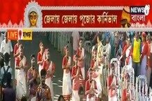 Durga Puja Carnival: জেলায় জেলায় পুজোর কার্নিভাল, ট্যাবলোতে সেরার চমক