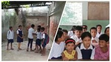 আছে স্কুল, নেই ক্লাসরুম! তিল ধারণের জায়গা নেই, তাও একই ঘরে সব ক্লাসের পড়াশোনা আছে স্কুল, নেই ক্লাসরুম! তিল ধারণের জায়গা নেই, তাও একই ঘরে সব ক্লাসের পড়াশোনা