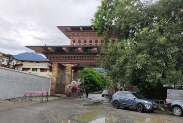 জয়গাঁ