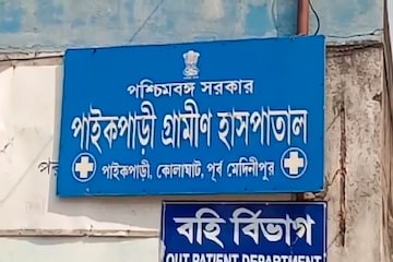 পাইকপাড়ি
