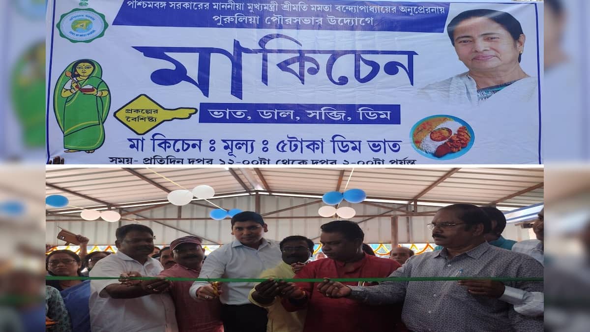 on the birthday of purulia district, maa canteen was inaugurated in