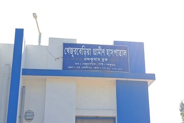 খেজুরবেড়িয়া