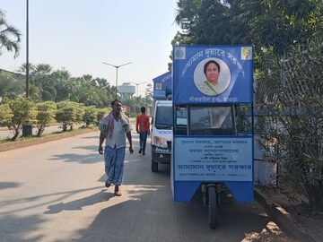 দুয়ারে