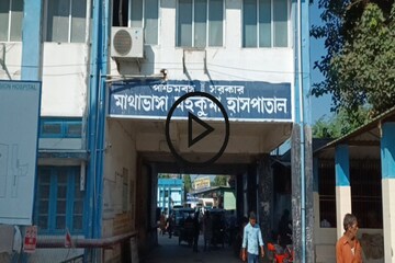 মাথাভাঙ্গা