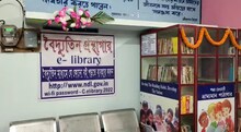 বৈদ্যুতিক ভ্রাম্যমান গ্রন্থাগারের উদ্বোধন জেলায়