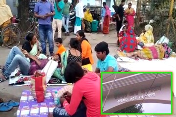 বারাসাত