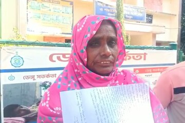 প্রতারণার