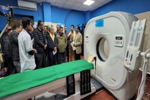 দীর্ঘ প্রতীক্ষার পর অবশেষে সিটি স্ক্যান পরিষেবা চালু দার্জিলিংয়ে দীর্ঘ প্রতীক্ষার পর অবশেষে সিটি স্ক্যান পরিষেবা চালু দার্জিলিংয়ে