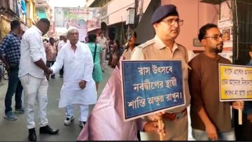 নবদ্বীপের