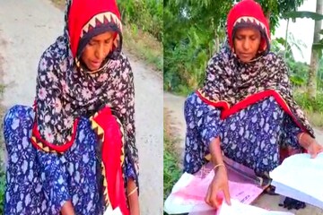 প্রতারিত
