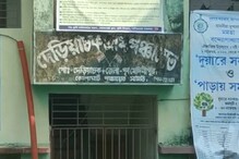 ফোনে মেসেজ 'ভুয়ো শিক্ষক'! ফোন হ্যাক! তারপরেই ভয়াবহ ঘটনা ঘটল শিক্ষকের সঙ্গে! ফোনে মেসেজ 'ভুয়ো শিক্ষক'! ফোন হ্যাক! তারপরেই ভয়াবহ ঘটনা ঘটল শিক্ষকের সঙ্গে!