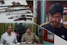 হরিণ শিকার করতে গিয়ে জালে পড়ল শিকারি! উদ্ধার কচ্ছপের খোল, আগ্নেয়াস্ত্র! হরিণ শিকার করতে গিয়ে জালে পড়ল শিকারি! উদ্ধার কচ্ছপের খোল, আগ্নেয়াস্ত্র!