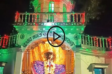 রাস