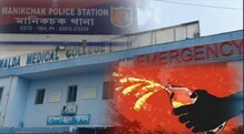 জমিতে কেন ঢুকেছে ছাগল? বিশেষভাবে সক্ষম যুবকের মুখে ছোড়া হল অ্যাসিড! ভয়াবহ জমিতে কেন ঢুকেছে ছাগল? বিশেষভাবে সক্ষম যুবকের মুখে ছোড়া হল অ্যাসিড! ভয়াবহ