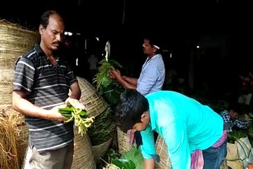 আড়তে