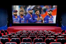 মাল্টিপ্লেক্সে ক্রিকেট বিশ্বকাপ দেখার আনন্দে মেতেছে শহর! মাল্টিপ্লেক্সে ক্রিকেট বিশ্বকাপ দেখার আনন্দে মেতেছে শহর!