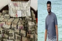 অনলাইন গেমিং অ্যাপ প্রতারণায় আমিরের আরও এক সঙ্গী গ্রেফতার! কোটি কোটি টাকার খেলা! অনলাইন গেমিং অ্যাপ প্রতারণায় আমিরের আরও এক সঙ্গী গ্রেফতার! কোটি কোটি টাকার খেলা!