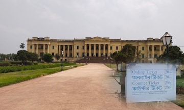 মুর্শিদাবাদ
