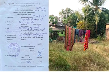 গ্রামে