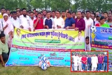 সুন্দরবনের প্রত্যন্ত এলাকা থেকে প্রতিভা তুলে আনতে অভিনব উদ্যোগ প্রশাসনের সুন্দরবনের প্রত্যন্ত এলাকা থেকে প্রতিভা তুলে আনতে অভিনব উদ্যোগ প্রশাসনের