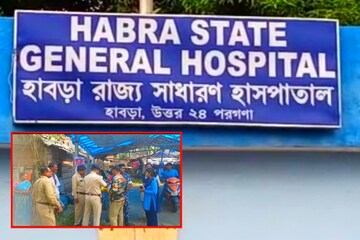 উচ্ছেদের