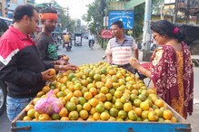 শীত পড়তেই সস্তায় সবজি হলেও কমলালেবুর দাম আকাশছোঁয়া! শীত পড়তেই সস্তায় সবজি হলেও কমলালেবুর দাম আকাশছোঁয়া!
