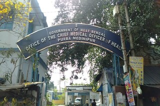 জেলা স্বাস্থ্য দফতর 