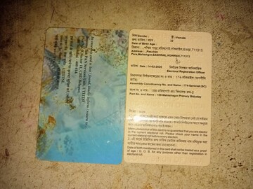 নর্দমায় ভোটার কার্ড