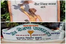 জাতীয় কংগ্রেসের উদ্যোগে শহিদ বিরসা মুন্ডার জন্মদিন পালন জাতীয় কংগ্রেসের উদ্যোগে শহিদ বিরসা মুন্ডার জন্মদিন পালন