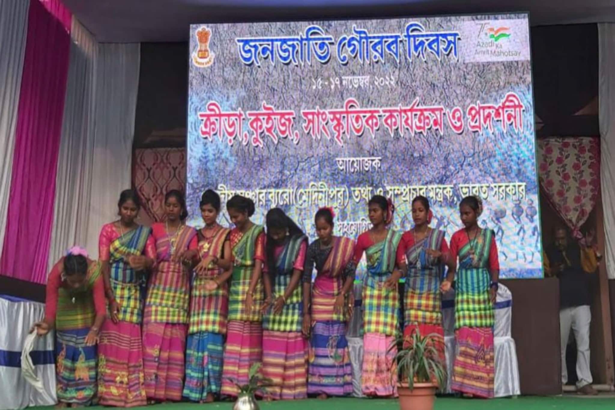 জনজাতীয় গৌরব দিবস উদযাপন উপলক্ষ্যে আয়োজিত তিনদিনের অনুষ্ঠান