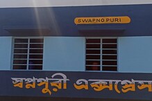 মায়ের স্বপ্ন, তাই নিজের গাড়ি বিক্রি করে বৃদ্ধাশ্রম গড়লেন মহিলা কনস্টেবল মায়ের স্বপ্ন, তাই নিজের গাড়ি বিক্রি করে বৃদ্ধাশ্রম গড়লেন মহিলা কনস্টেবল