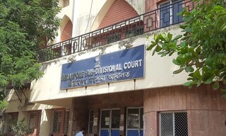 শ্রীরামপুর মহকুমা আদালত