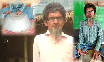 সাগরদিঘীর
