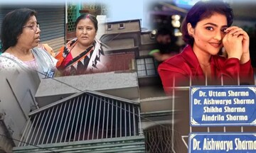 বহরমপুর