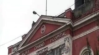 Bardhaman Hospital Bardhaman Hospital