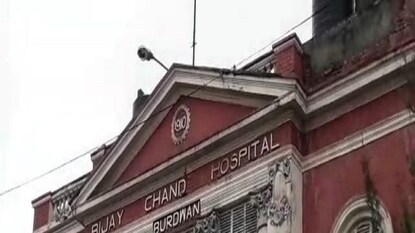 Bardhaman Hospital Bardhaman Hospital