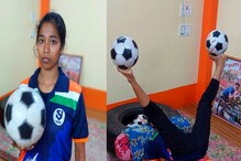 খোলামেলা আলোচনায় মহিলা ফুটবল জাগলার বিপাশা বৈষ্ণব এর মুখোমুখি আমরা খোলামেলা আলোচনায় মহিলা ফুটবল জাগলার বিপাশা বৈষ্ণব এর মুখোমুখি আমরা
