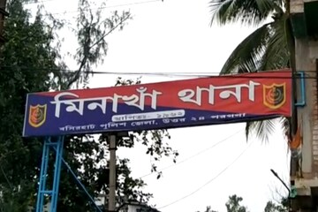 তদন্তে