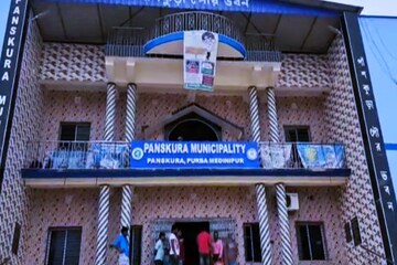 পাঁশকুড়া