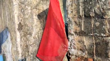ভাঙ্গা