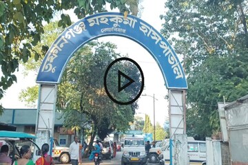 তুফানগঞ্জ