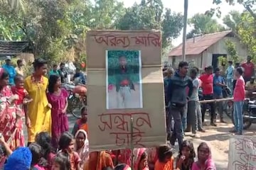 পথ