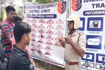 চলছে