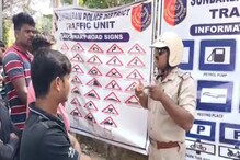মুমূর্ষু রোগীকে বাঁচাতে কাজ করবে সুন্দরবন পুলিশ জেলার ট্রাফিক পুলিশ মুমূর্ষু রোগীকে বাঁচাতে কাজ করবে সুন্দরবন পুলিশ জেলার ট্রাফিক পুলিশ