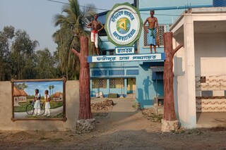 চন্ডীপুর গ্রাম পঞ্চায়েত