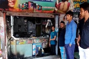 ভষ্মীভূত